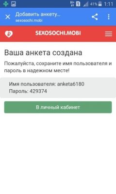 сексуальная негритянка Катя, закажите онлайн