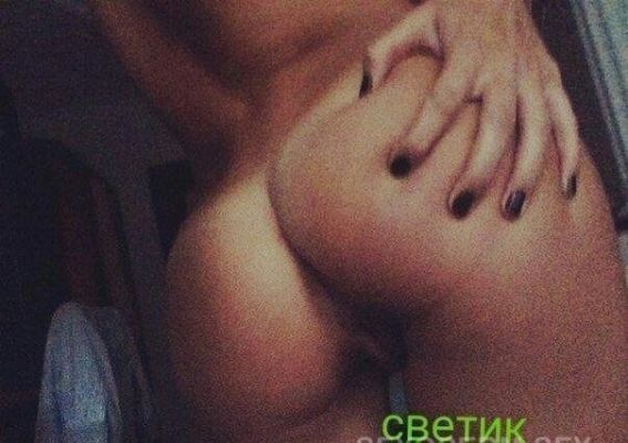 Алиса, тел. 8 950 676-12-15 — массаж ню и не только
