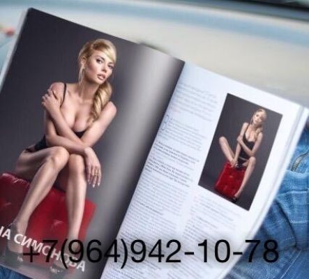 Маша, тел. 8 911 476-98-35 — услуги бдсм
