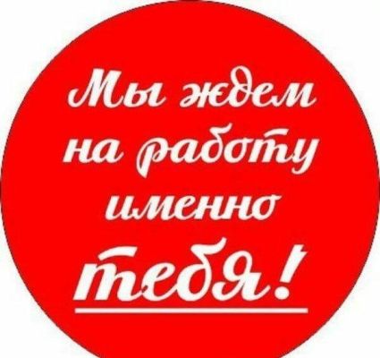 дешевая анкета — Юля, Калининград