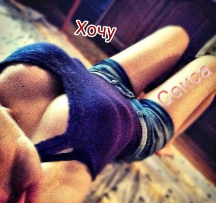 Вызвать проститутку от 4500 руб. в час (Злата, 29 лет)