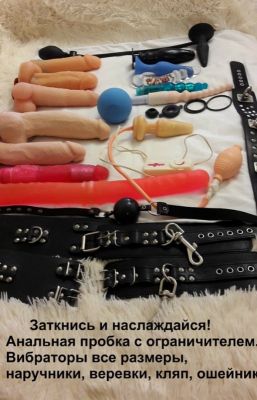 ТРАНС ЛЕДИ, тел. 8 926 232-65-78 — услуги мбр